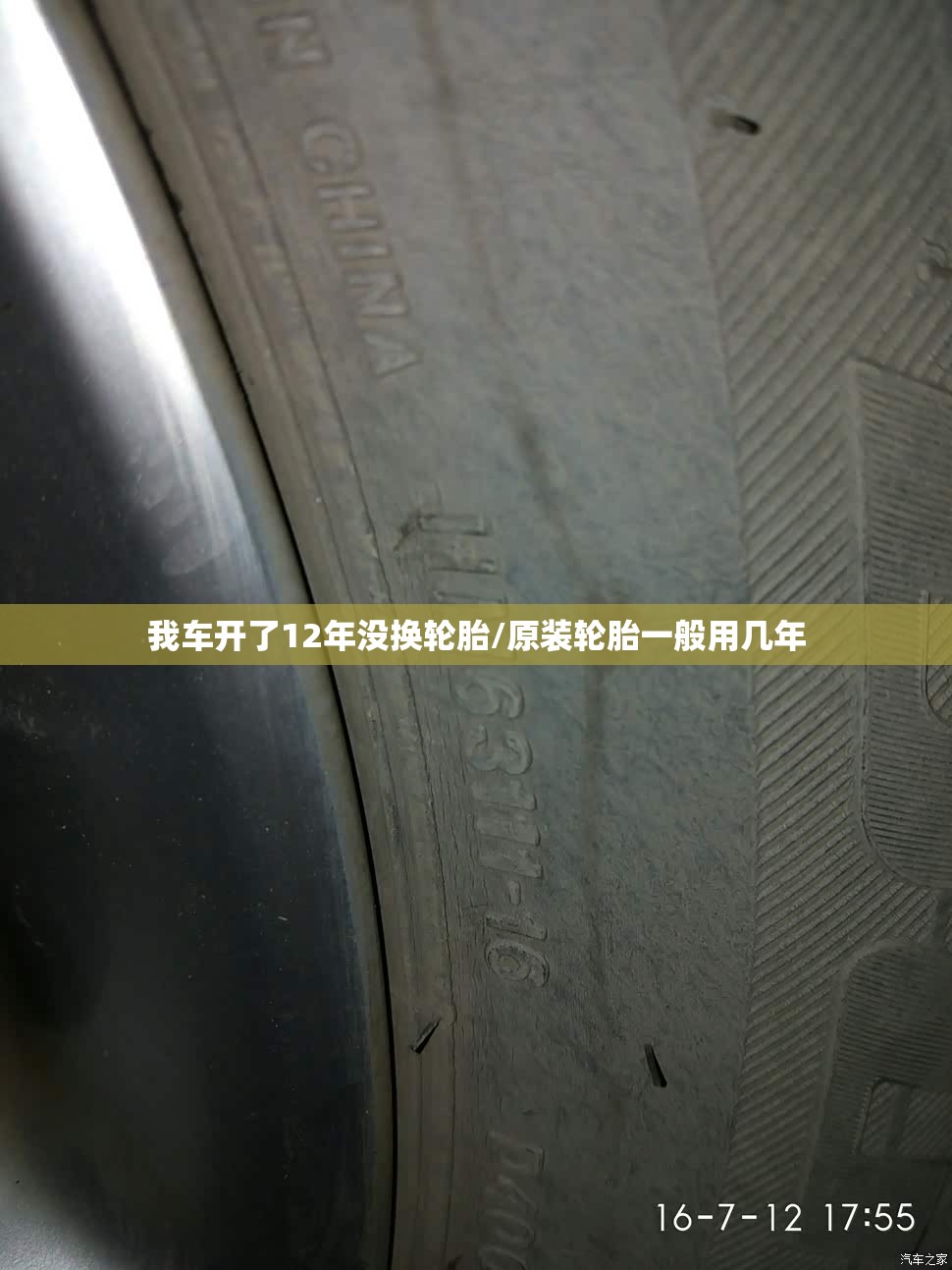 东风猛士民用版
