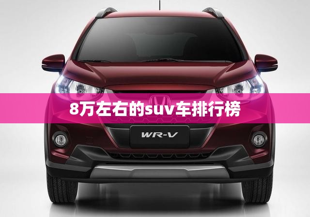 CVT无级变速箱深度剖析