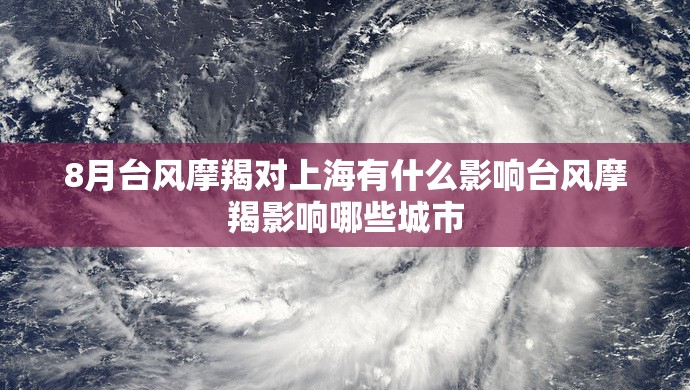 秦皇岛的气候环境如何-