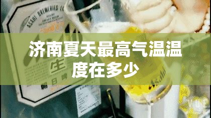 【冬天去青海湖穿什么衣服,春天去青海湖穿啥衣服】