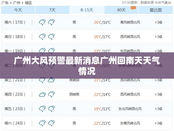 龙门县城旅游景点介绍 龙门县城旅游景点介绍欣赏