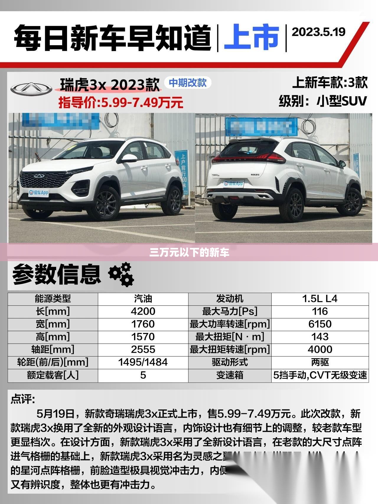 【002197东方财富股吧,002196 东方财富】