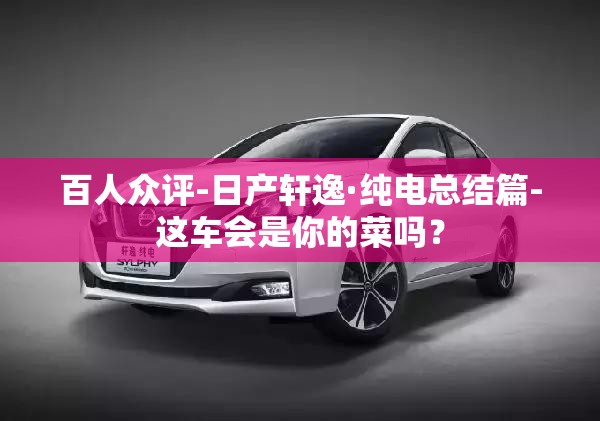 什么是北向资金和南向资金？