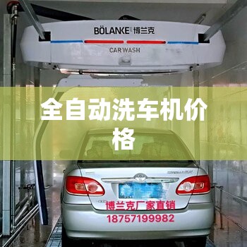 三万元以下的新车/三万元左右的新车
