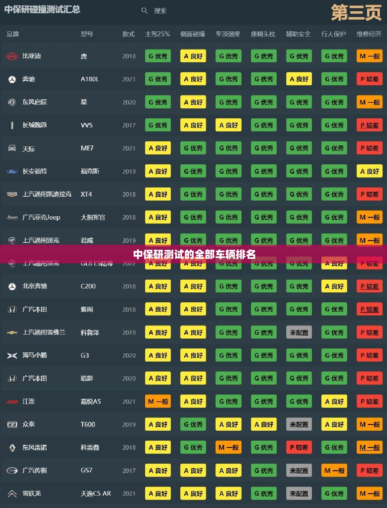中国铝业股票分红(中国铝业股票分红多少)