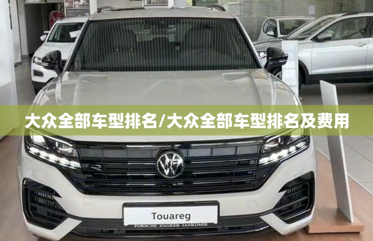 东风风神商务车水温表不会起是什么问题