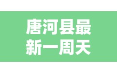 那个知道云南宜良县的小马街汝惠冬桃基地。好玩吗 要怎么去