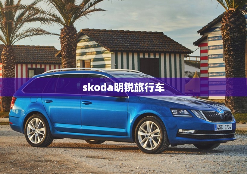 4.2米轻卡哪个牌子质量最好？