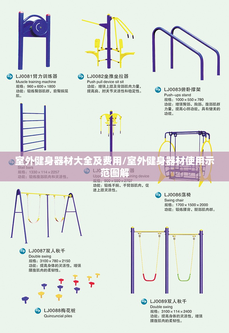 赤峰火车时刻表