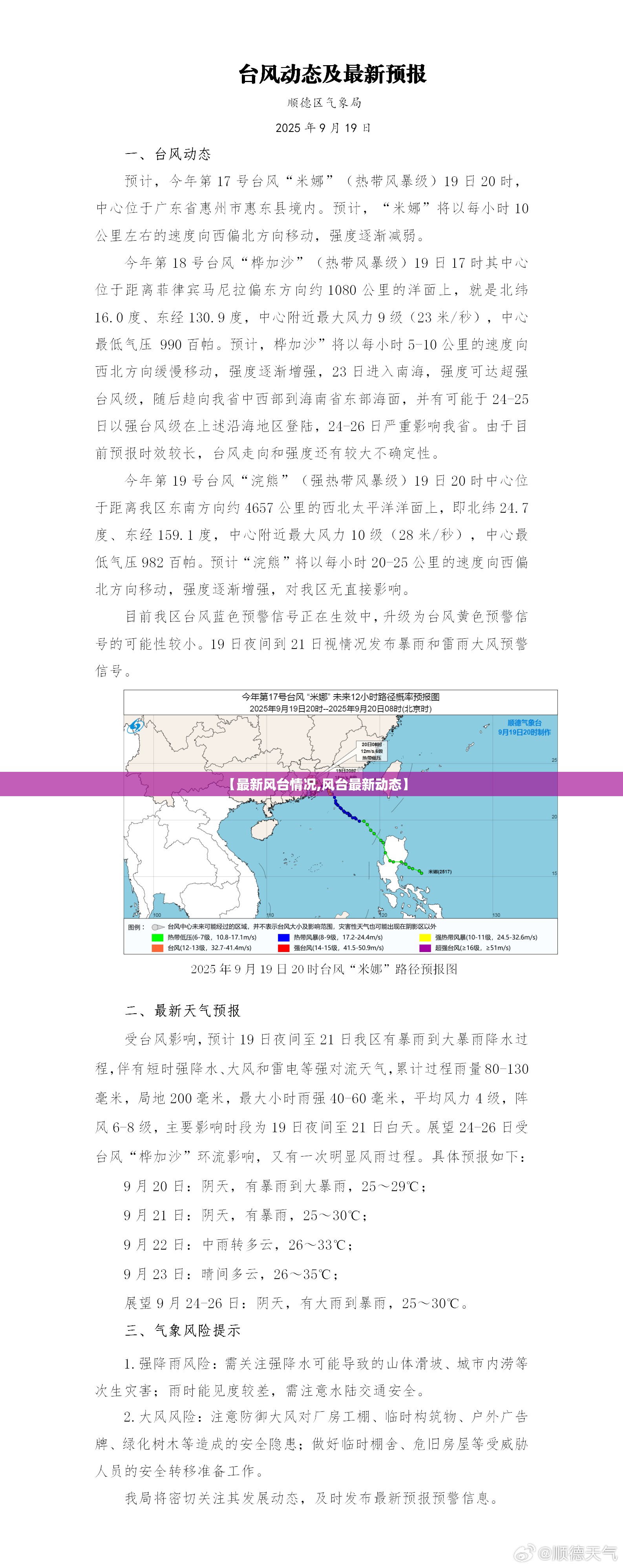 二手车宝马x6费用及图片/二手宝马x6多少钱2021款