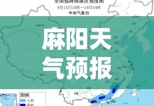 海航集团7000亿
