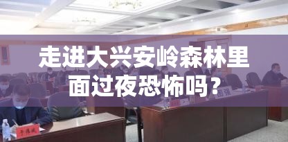 吉林长春今日天气情况(长春今日天气详情)