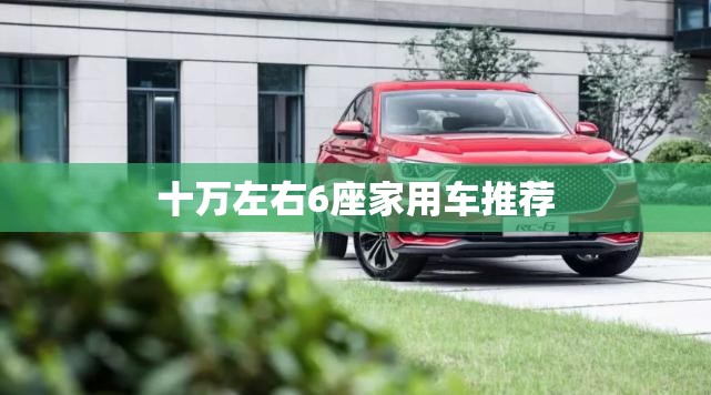 大型仙侠手游推荐