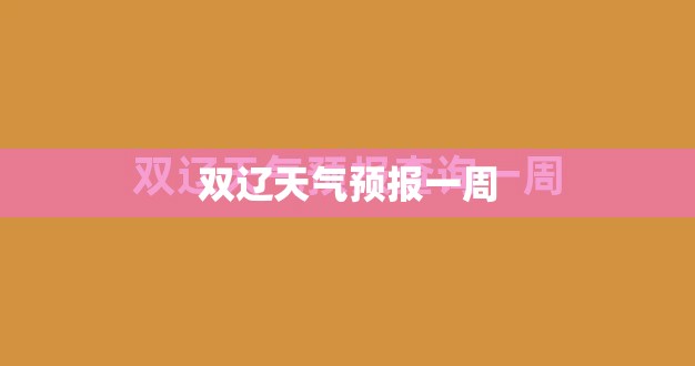 【雷诺江铃羿正式上市,雷诺江铃集团羿】