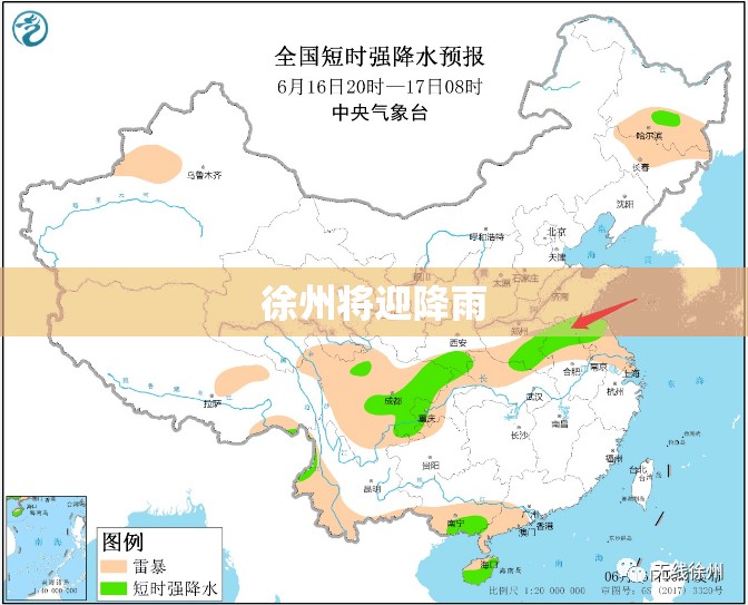 徐州将迎降雨 徐州将迎降雨