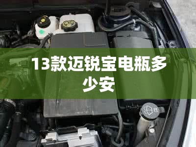 选购电视机需要看哪些参数？