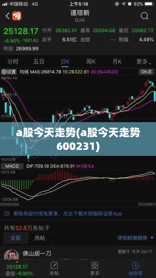 湛江疫情最新消息(湛江疫情最新消息今天2025)