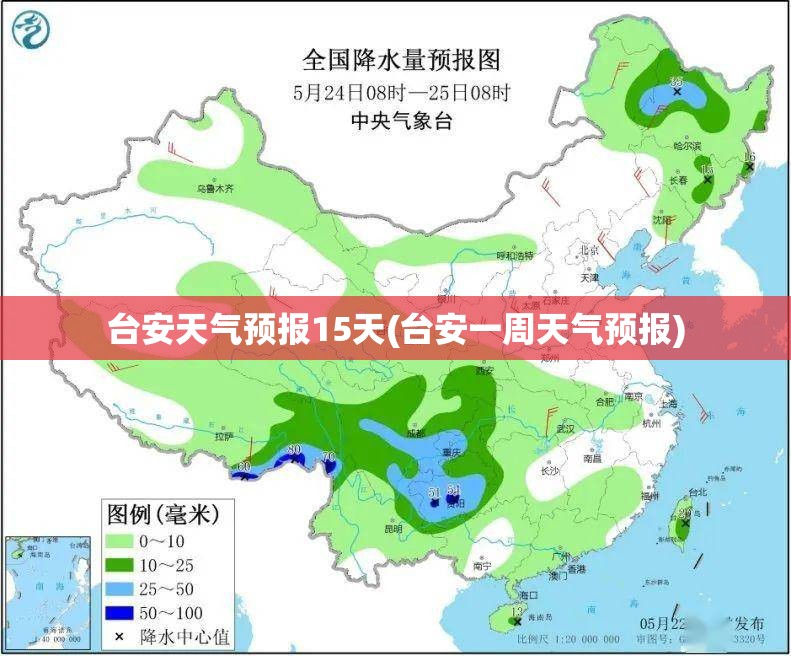 白鹿台风最新信息/2019年白鹿台风
