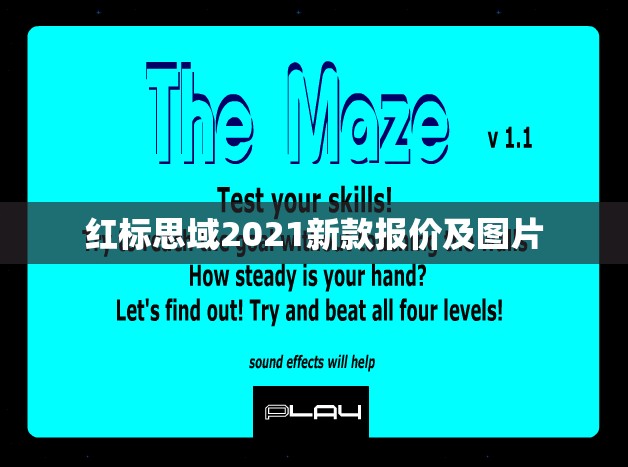 梦见收到欧元的预兆