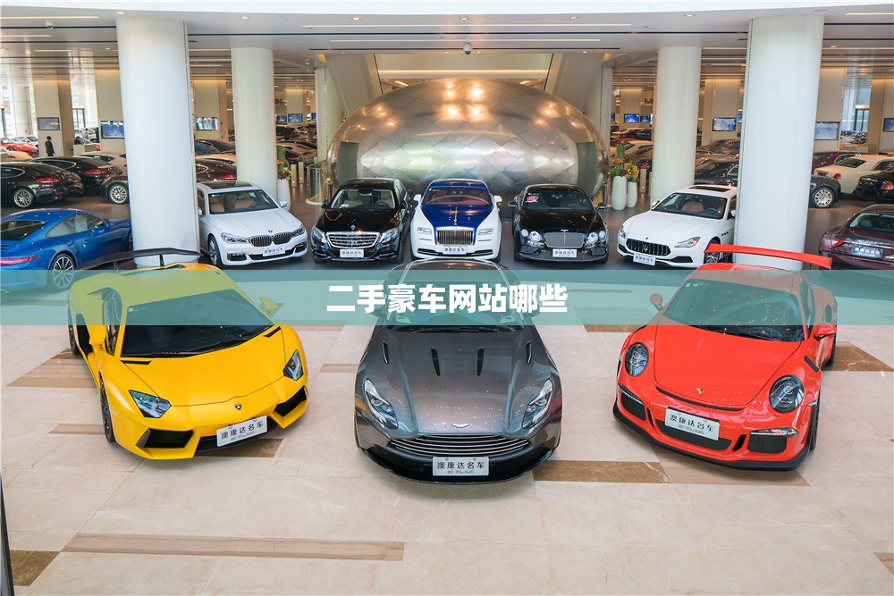 老款760li宝马/宝马760li2008款