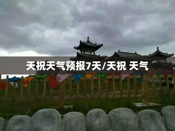 无缝钢管规格表大全(无缝钢管规格表尺寸和厚度)