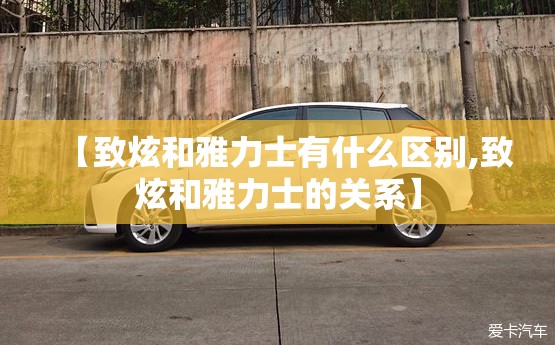 红色修身长裙怎么搭配