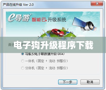 谁知道江苏省 全部 地名？