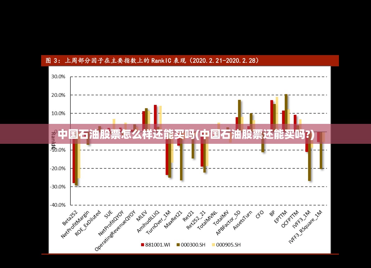 西凤酒厂是不是国营企业