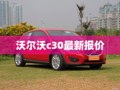 西凤酒厂是不是国营企业