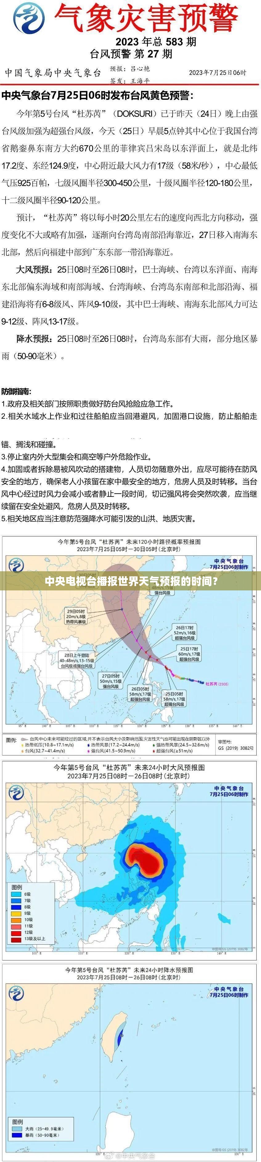 重庆铜梁区天气预报/重庆地区天气预报
