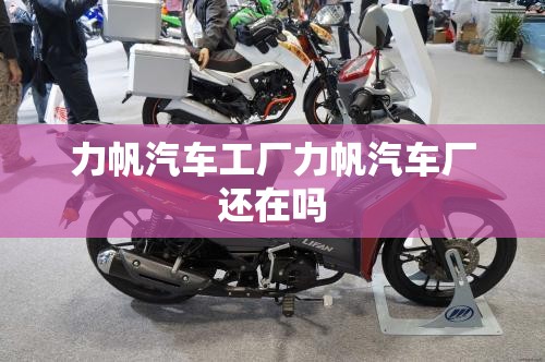 中国的三线城市有哪些