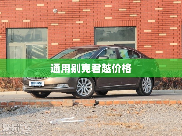 95588可以协商还款吗