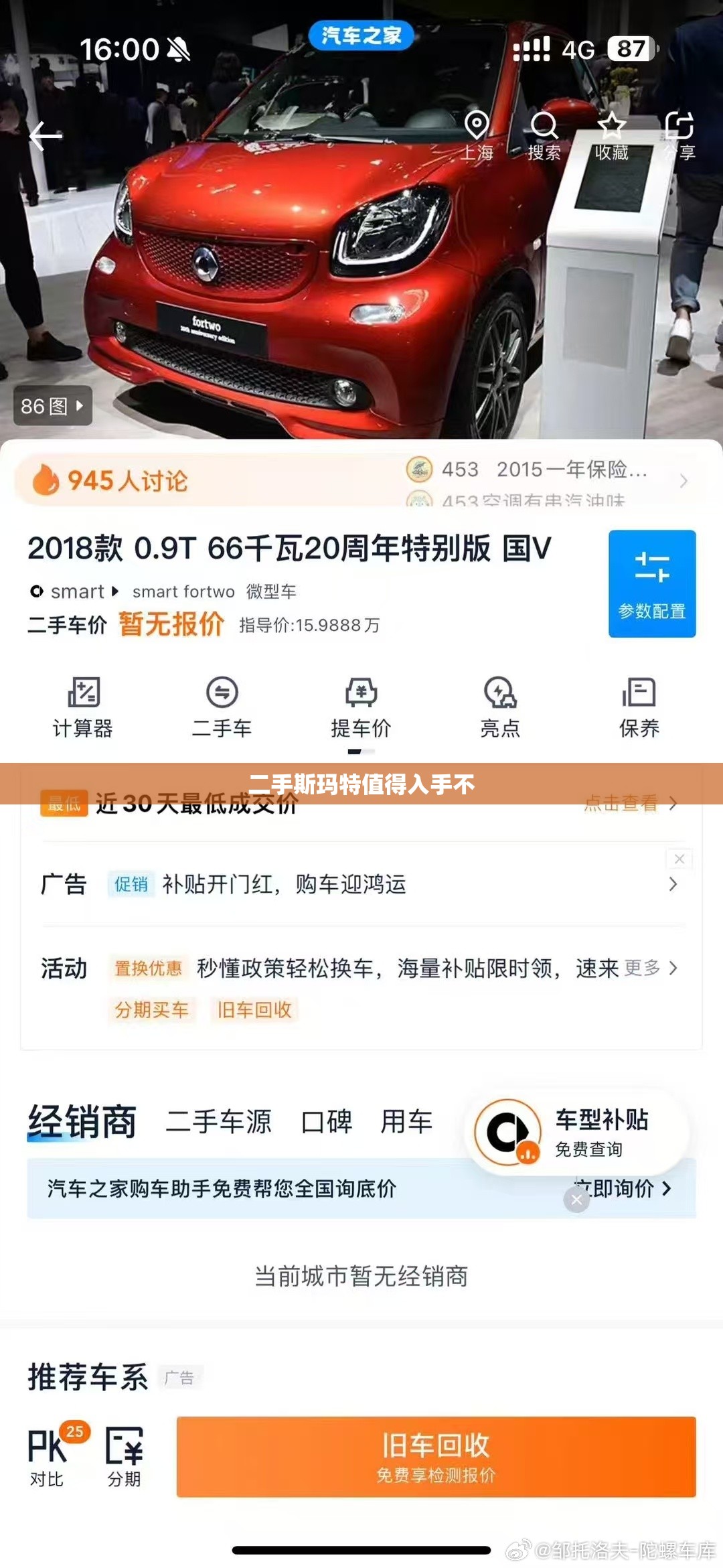 北京明天什么时候下雨/北京明天什么时候下雨?