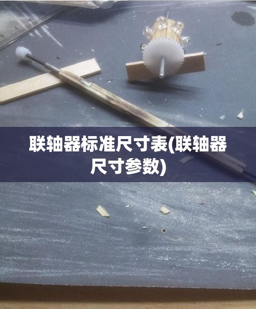 河北廊坊冬天的最低温度和最高温度是多少？