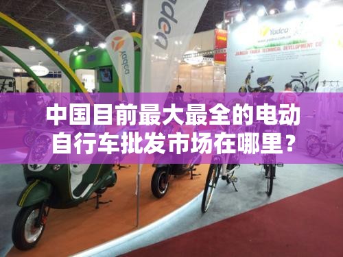 国内三大碳纤维龙头股？