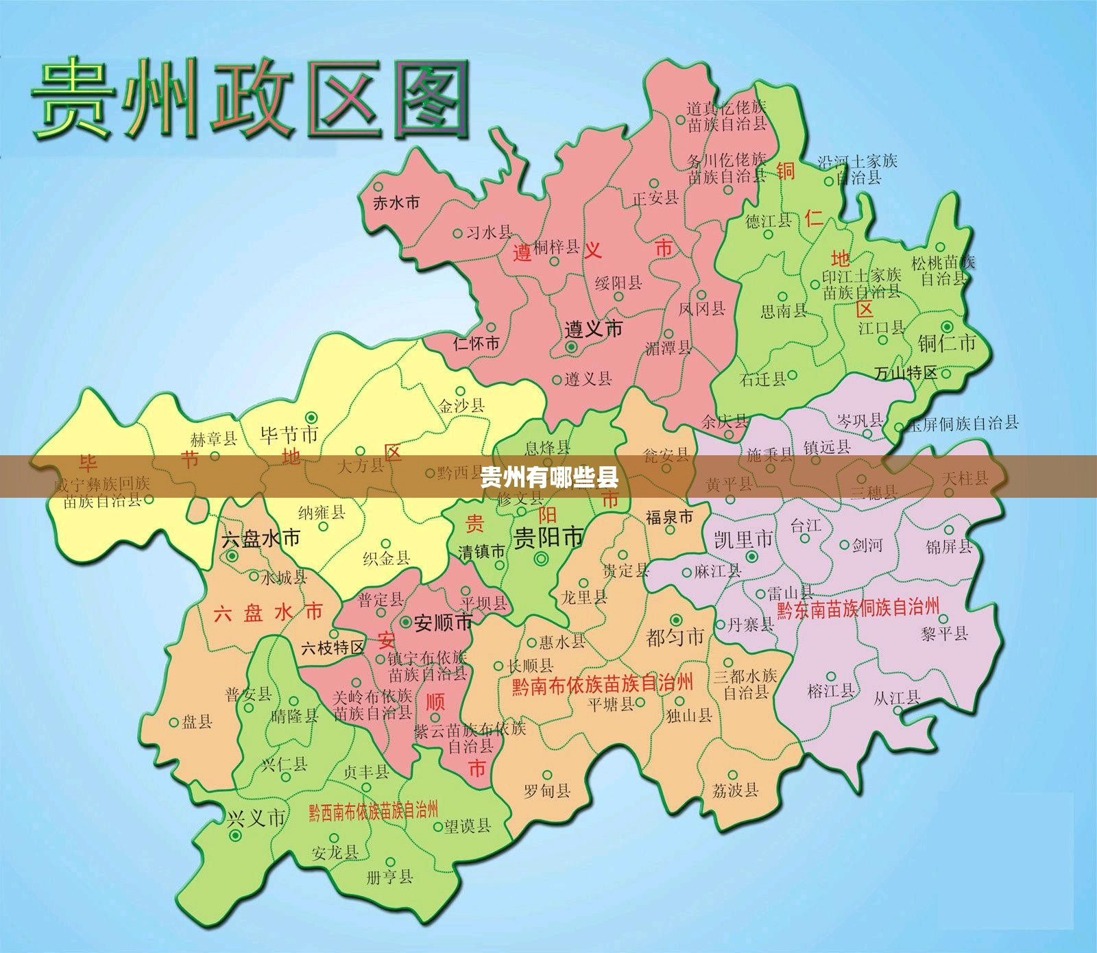 森雅M80和森雅S80的区别是什么？