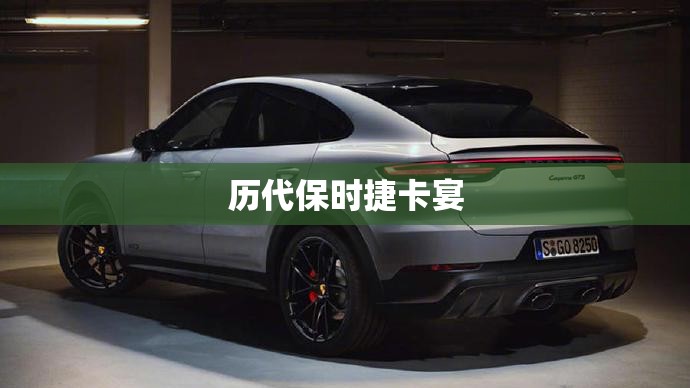 【雪佛兰suburban为什么不引进中国,雪佛兰suburban在电影里】