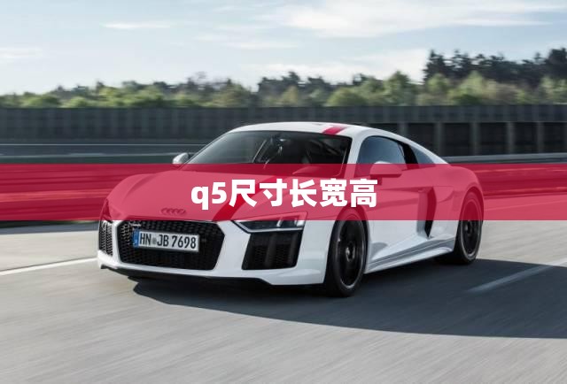 长白山上的平均气温是多少？