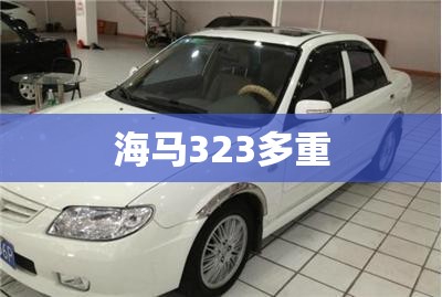菲亚特致悦的车质量怎么样(菲亚特致悦怎么样?)