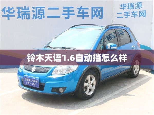 Shaanxi陕西怎么读？