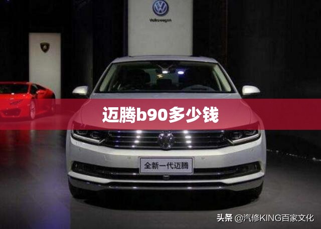 【到店实拍】商务MPV霸主别克GL8