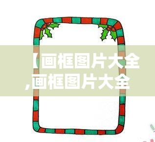 奥迪a6和a6l的区别是什么_1