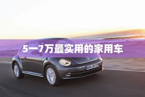 【002583海能达东方财富股吧,002583 海能达】