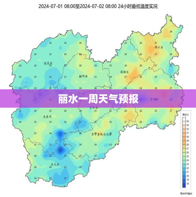 爱尔兰最新气候/爱尔兰气候类型及特点