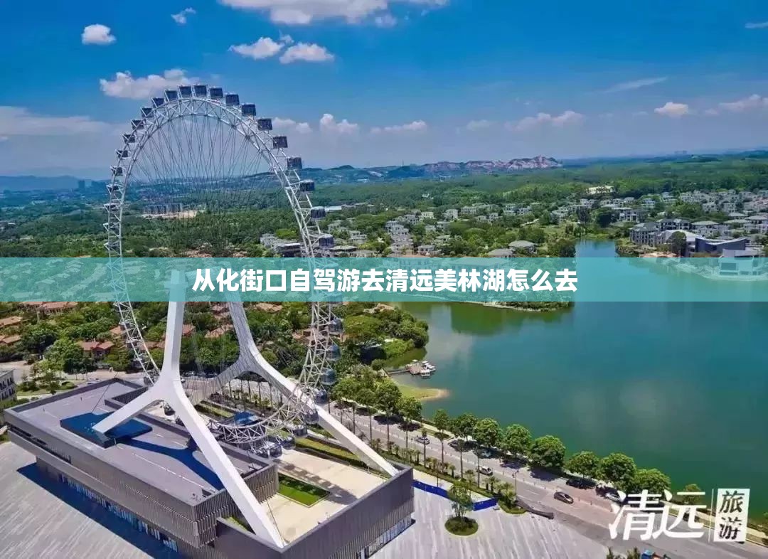 夏天不同场合如何穿衣搭配