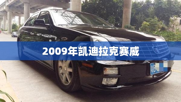 5一7万最实用的家用车