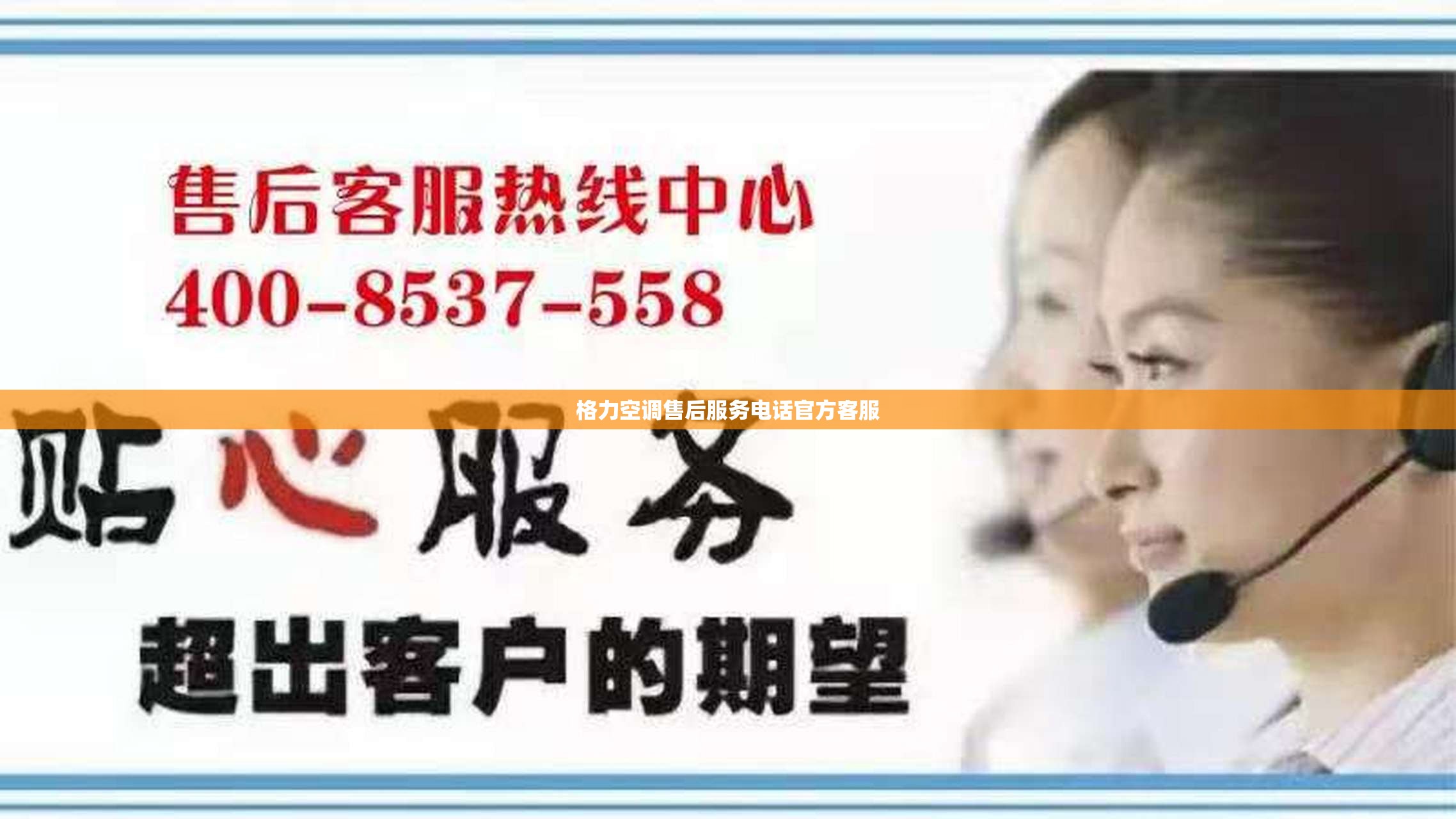 第三届《中国汽车风云盛典》举行 获奖名单揭晓