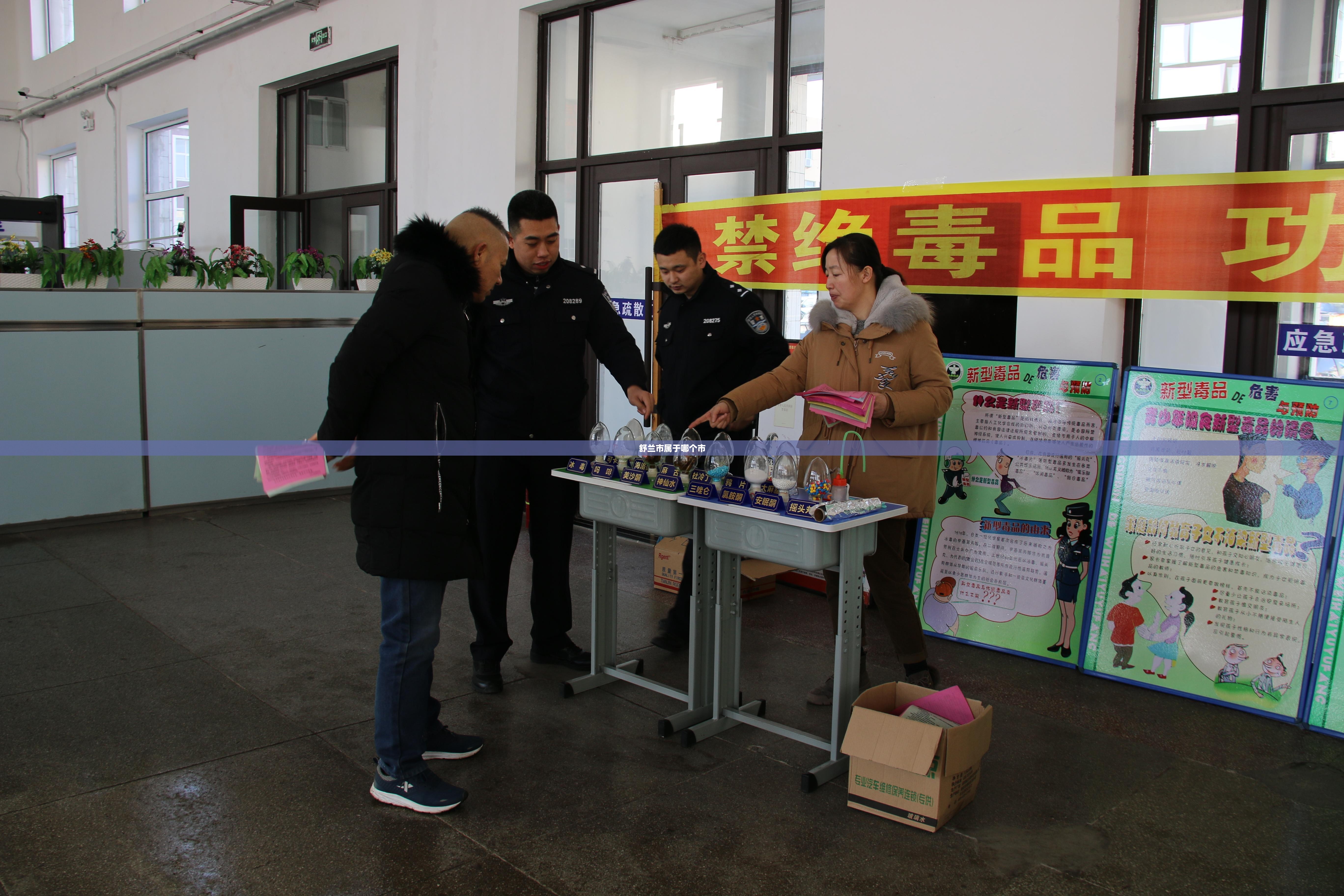 舒兰市属于哪个市/吉林舒兰市属于哪个市