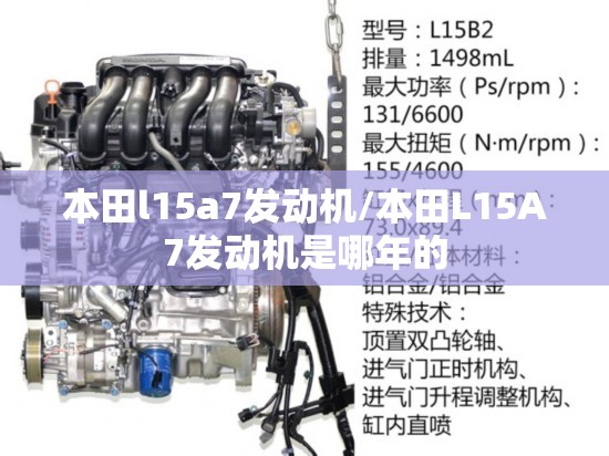 哈弗h22017款红标(哈弗h22017款红标轮胎型号)