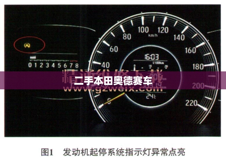 【路虎极光好不好,路虎极光的优缺点】
